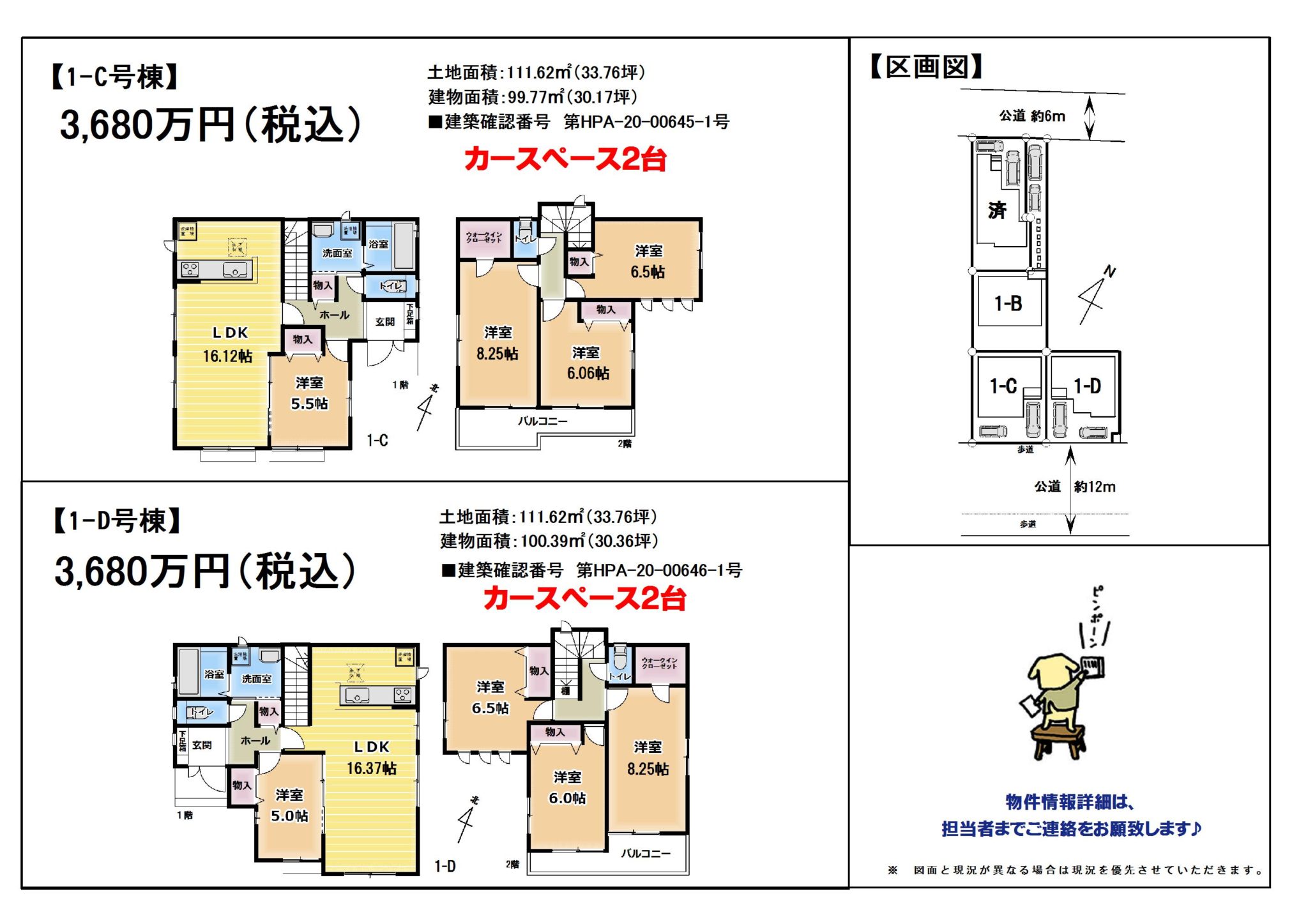 本物保証人気SALE ゼンリン電子住宅地図 デジタウン 神奈川県